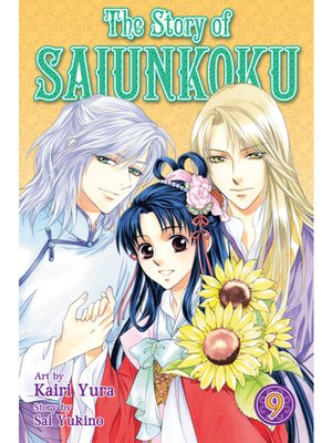cover image of The Story of Saiunkoku, Volume 9
